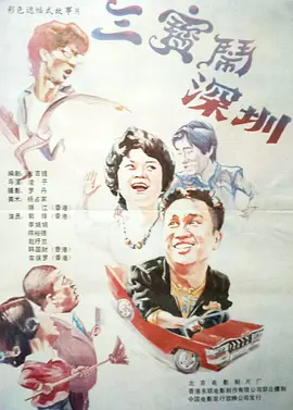 国产精品久久久久精品a级小说